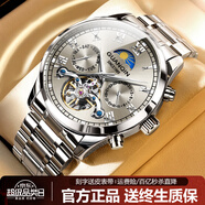 冠琴（GUANQIN）手表男機械表全自動鏤空飛輪瑞士品質(zhì)防水夜光皮帶男士雙日歷手表 銀色灰面-精美禮盒-定制刻字