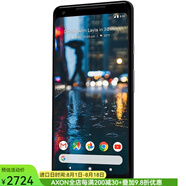 谷歌（Google）Pixel 2 XL智能手機(jī) 6英寸OLED谷歌鏡頭高通驍龍 安卓4+128GB 黑色  6 英寸FHD+，雙像素?cái)z像頭 128GB