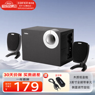 漫步者R201T06 2.1電腦音箱 多媒體臺式音響 黑色 黑色