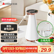 志高（CHIGO）抽水器桶裝水電動壓水器家用純凈飲水機(jī)家用辦公室飲水機(jī)泵自動電動抽水器上水器 MX-101 白