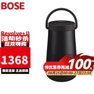 BOSE soundlink revolve+ll 二代藍(lán)牙音箱便攜無線音響 博士水壺水桶音箱 SoundLink Revolve+ll 2代黑