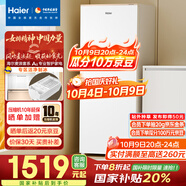 海爾（Haier）【麥浪套系】180升風(fēng)冷無霜立式小冰柜家用冷藏柜冷凍柜兩用小型冰箱冷柜BD-180WGHDGWF國家補(bǔ)貼