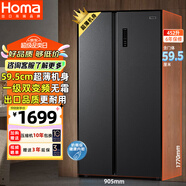 奧馬（Homa）60cm以下超薄機(jī)身452升一級(jí)能效雙變頻風(fēng)冷無(wú)霜薄款雙開(kāi)門對(duì)開(kāi)門家用電冰箱 家電國(guó)家補(bǔ)貼452WKJ/B