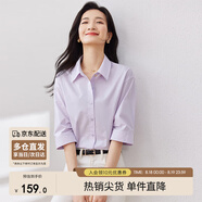 尚都比拉優(yōu)雅氣質(zhì)休閑通勤襯衫女夏季設(shè)計感上衣五分袖白襯衣 紫色 S 