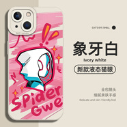 XMSJ涂鴉蜘蛛俠適合蘋果15手機(jī)套16套iPhone 14 Pro Max Couple時尚12Mini創(chuàng)意11新風(fēng)格X小眾8Plus高端 817868-液態(tài)貓眼-象牙白[彩繪] iPhone16