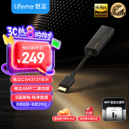 魅藍HS1pro HiFi解碼耳放小尾巴三檔大推力解碼器DSD256硬解/43131DAC芯片/APP調節(jié)/Type-C轉3.5轉接頭