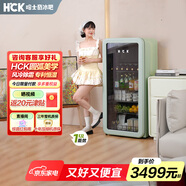 哈士奇客廳冰箱家用復(fù)古冷藏冷凍保鮮柜冰吧恒溫立式酒飲節(jié)能展示柜墩墩吧168升SC-168RD-S 薄荷綠
