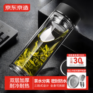 京東京造 茶杯 雙層玻璃水杯男士泡茶水分離隔熱杯子500ml