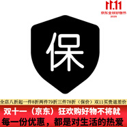 閱膚旗艦正品皮膚屏障修復(fù)霜密集亮膚霜皮脂精華亮膚膠 破.損.險