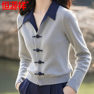 恒源祥秋冬新款羊毛針織衫女polo領(lǐng)新中式氣質(zhì)大碼修身顯瘦高級感毛衣 高級灰 2XL 建議125-135斤