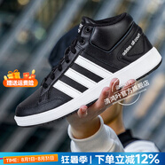 阿迪達(dá)斯（adidas）男鞋 25夏季新款復(fù)古運(yùn)動(dòng)鞋板鞋緩震耐磨保暖中高幫訓(xùn)練休閑鞋男 H02981/皮面/網(wǎng)球風(fēng)/時(shí)尚三條紋 42 內(nèi)長(zhǎng)260mm