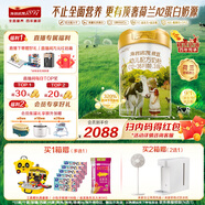 海普諾凱1897荷致A2蛋白*奶源版幼兒奶粉3段(12-36月)800g*6罐【頂奢升級】