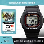 卡西歐（CASIO）小方塊G-SHOCK 小紅圈6局電波太陽能藍牙防震運動手表腕表 禮物 GW-M5610U-1PR