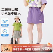 左西女童夏半身裙2025新款工裝短裙子兒童登山裙女孩裙褲 紫色 110