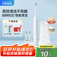 華為智選力博得電動牙刷智能聲波牙刷 長續(xù)航全自動情侶款 鴻蒙智選送男友送女友七夕禮物 光感白