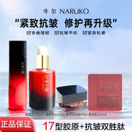 牛爾京城之霜酵母水乳霜溫和舒緩緊致肌膚保濕套裝水乳護膚品禮物女 菁華水150ml+修護乳120ml+抗皺霜 水50*2+菁華乳40*2+面霜15
