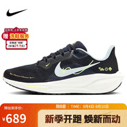 耐克NIKE跑步鞋男子飛馬41PEGASUS 41運動(dòng)鞋HQ3452-041黑藍42