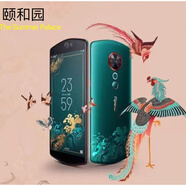 美圖（meitu）/美圖 T9限量款/標(biāo)準(zhǔn)版 拍照手機(jī)/美顏神器 現(xiàn)貨價 頤和園6+128 4G通_套餐一_充電器、殼膜_128GB_中國大陸