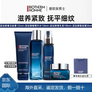 碧歐泉（BIOTHERM）藍鉆御尊緊致淡紋三件套男士護膚品套裝送男友生日禮物送女友 潔面+精華水+乳液+面霜