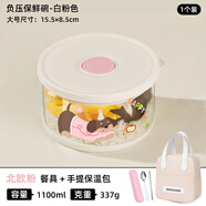 臻品俠高硼硅玻璃碗家用酸奶碗微波爐專(zhuān)用餐具燕麥泡面甜品碗沙拉水果碗 粉色小狗1100ml+底墊+餐具+保溫包