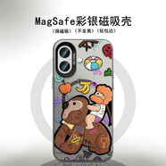 圖瑤 適用蘋(píng)果16Pro磁吸手機殼iPhone16鱷魚(yú)騎士promax彩銀殼plus全包硅膠高級感新款卡通保護套 透黑-猴子騎士 蘋(píng)果16plus