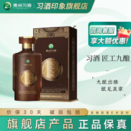 習酒【官方授權】 53度醬香型白酒  收藏加購 聚會(huì )宴請自飲 53度 500mL 1瓶  習酒匠工九釀 單瓶裝