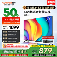 酷開(kāi)（coocaa）創(chuàng)維電視50P31 高清全面屏 護(hù)眼智能語(yǔ)音投屏網(wǎng)絡(luò)機(jī)頂盒液晶平板電視機(jī)以舊換新 50J3升級(jí)款 50英寸