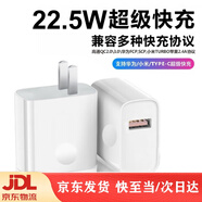 華為（HUAWEI）原裝適配華為40W充電器原裝P30pro/Mate20pro/p10/p20Nova5數據線(xiàn) 22.5W快充頭