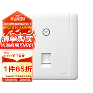 公牛(BULL) 墻壁式WIFI插座  86型無線路由器面板雙天線電腦網(wǎng)絡(luò)插座G28D125A 白色