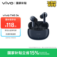 vivo TWS 3e 墨藍 沉浸環(huán)繞音質(zhì) 44H超長(cháng)續航 智能主動(dòng)降噪 適配小米蘋(píng)果華為手機 vivo情人節送男生