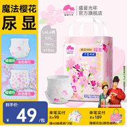 盛夏光年櫻花嬰兒尿不濕拉拉褲尿片超薄透氣春季游玩試用旅行裝透氣XXXL碼 拉拉褲XXL碼16片【15kg＋】