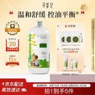 尋薈記蘆薈水曬后舒緩濕敷水女水油平衡祛痘爽膚水男敏感肌卡比款450ml