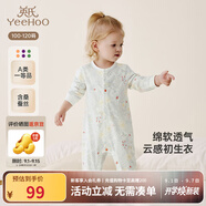 英氏（YEEHOO）嬰兒衣服新生兒連體衣男女寶寶純棉新疆棉嬰幼兒居家爬服四季款 叢林鸚鵡【襟蛤款】 90cm (建議1-2歲 9.5-13kg)