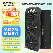 雷索 RTX2070 Super/2070 8G GDDR6全新盒裝上門電腦黑神話悟空游戲設(shè)計渲染學(xué)習(xí)臺式機光追4K獨立 2070Super 8G天神PRO|全覆蓋背板