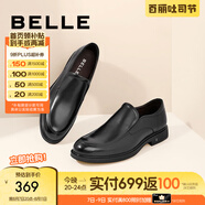 百麗黑色正裝皮鞋男牛皮商務(wù)套腳婚鞋皮鞋B3GK7CM1 黑色 45 (275mm)