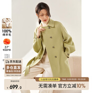 尚都比拉100%羊毛大衣女冬季雙排扣雙面呢腰帶燈籠袖毛呢外套 酒椰黃 M 