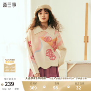 兩三事浪漫因子 2024秋季新款甜美玫瑰花毛巾繡翻領套頭毛衣女 杏色 M