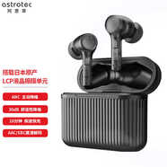 阿思翠（Astrotec）S70ANC主動(dòng)降噪藍(lán)牙耳機(jī)真無線雙耳運(yùn)動(dòng)防水入 黑色  藍(lán)牙5.0 無感