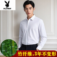 花花公子（PLAYBOY）男女長(cháng)袖竹纖維襯衫商務(wù)職業(yè)工裝免燙抗皺透氣寬松特大碼號白襯衣 白色 男款-長(cháng)袖-竹纖維 37