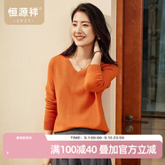 恒源祥【無縫一線成衣】羊毛衫女純羊毛早秋V領(lǐng)針織衫女打底衫亮絲毛衣 亮橙色 S /160/84A