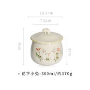 現(xiàn)貨茶碗蒸蒸蛋碗小湯碗zakka家用和風(fēng)甜品燉盅 小兔子蒸蛋碗現(xiàn)貨