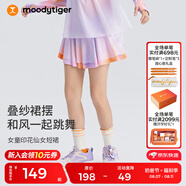 moodytiger【仙女家族】女童短裙柔軟親膚夏季兒童裙子防走光印花運(yùn)動(dòng)半身裙 幻彩鳴橙 120 cm