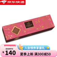 歌帝梵（Godiva）黑巧克力餅干瑞士進口零食下午茶臻選巧克力伴手禮 瑞士餅干禮盒牛奶巧夾心12片