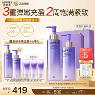 歐珀萊（AUPRES）中秋節(jié)禮物時(shí)光鎖緊致彈潤(rùn)精華水乳套裝淡紋抗皺 護(hù)膚品送女友 超值囤貨 大容量滋潤(rùn)型26年10月