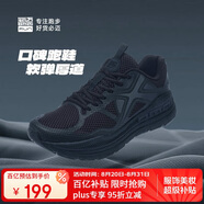 必邁遠征者Pure跑步鞋運動(dòng)男鞋慢跑休閑通勤透氣大體重鞋子男