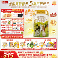海普諾凱1897荷致A1普通奶源較大嬰兒配方奶粉2段860g(6-12月齡)【乳鐵蛋白】