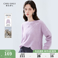 秋水伊人溫柔百搭圓領(lǐng)針織衫秋季新款女慵懶風(fēng)薄款套頭毛衣 紫色 M