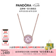 潘多拉（PANDORA）溫柔心意項(xiàng)鏈套裝胭脂粉色紫色閃耀輕奢七夕情人節(jié)禮物送女友 薰衣草色 45cm