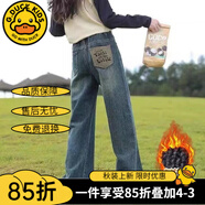 G.DUCKKIDS童裝女童褲子春秋兒童牛仔褲秋冬加絨大童休閑闊腿褲加厚女孩長褲 加絨款【奧利絨】 160 建議身高150-160cm12-13歲