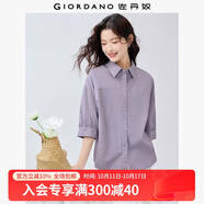 佐丹奴知識分子風(fēng)襯衫女新款純棉府綢破骨連肩中袖襯衣女05345463 06灰紫 L